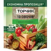 ТОРЧИН-Приправа 10 овочів250г/7шт